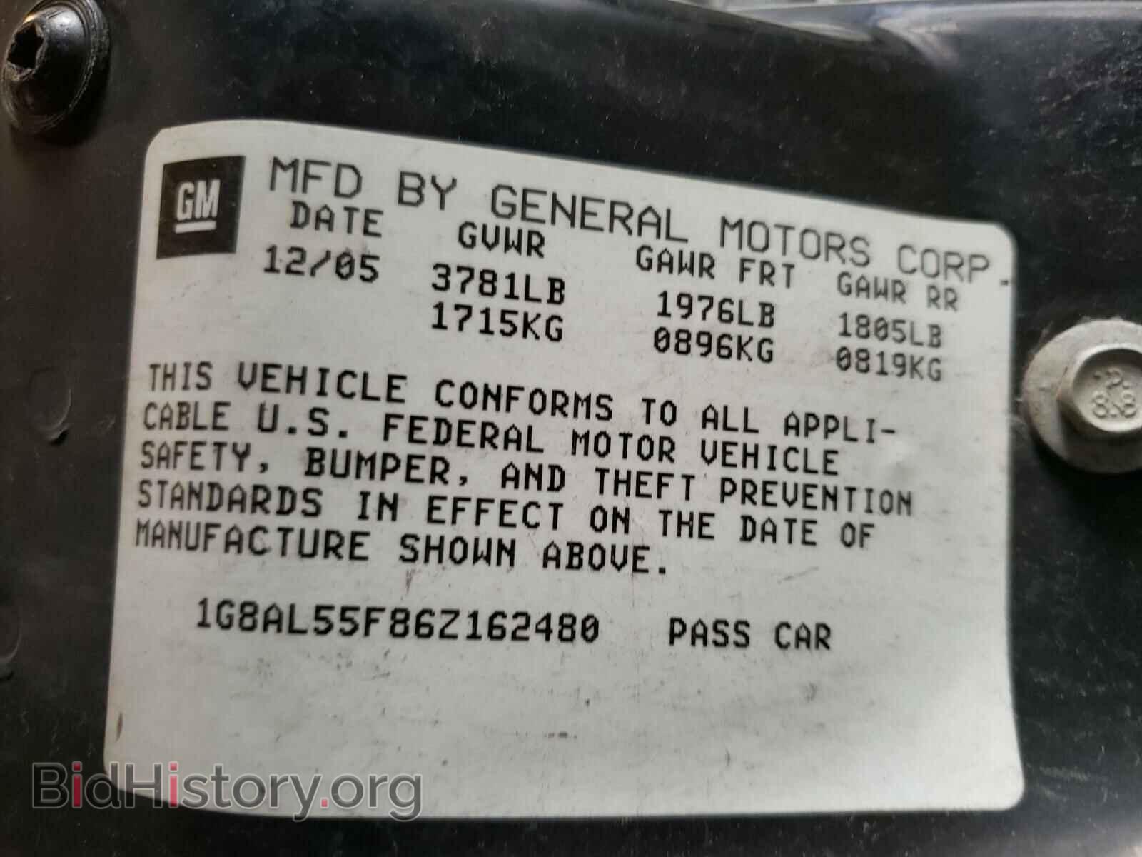 2006 SATURN ION - VIN: 1G8AL55F86Z162480 - Фото 10
