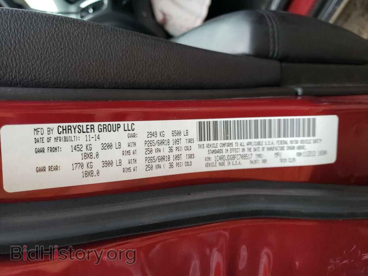 2015 DODGE DURANGO - VIN: 1C4RDJDG8FC709517 - Фото 10
