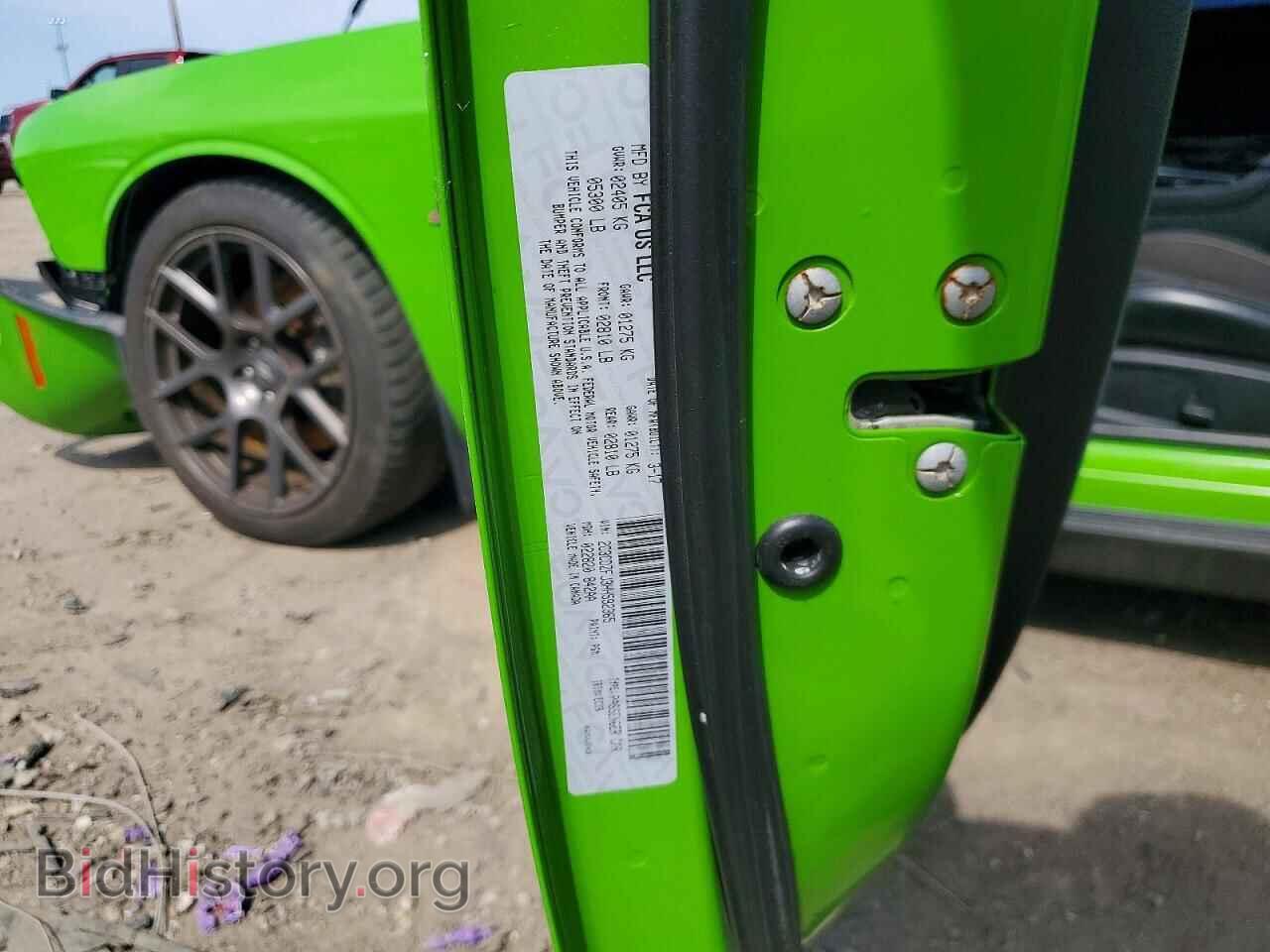 2017 DODGE CHALLENGER - VIN: 2C3CDZFJ3HH592365 - Фото 12