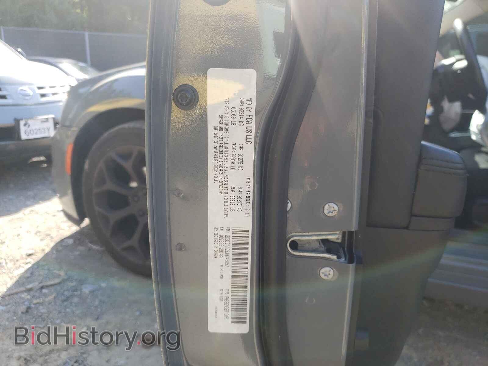 2018 CHRYSLER 300 - VIN: 2C3CCAAG3JH249657 - Фото 10