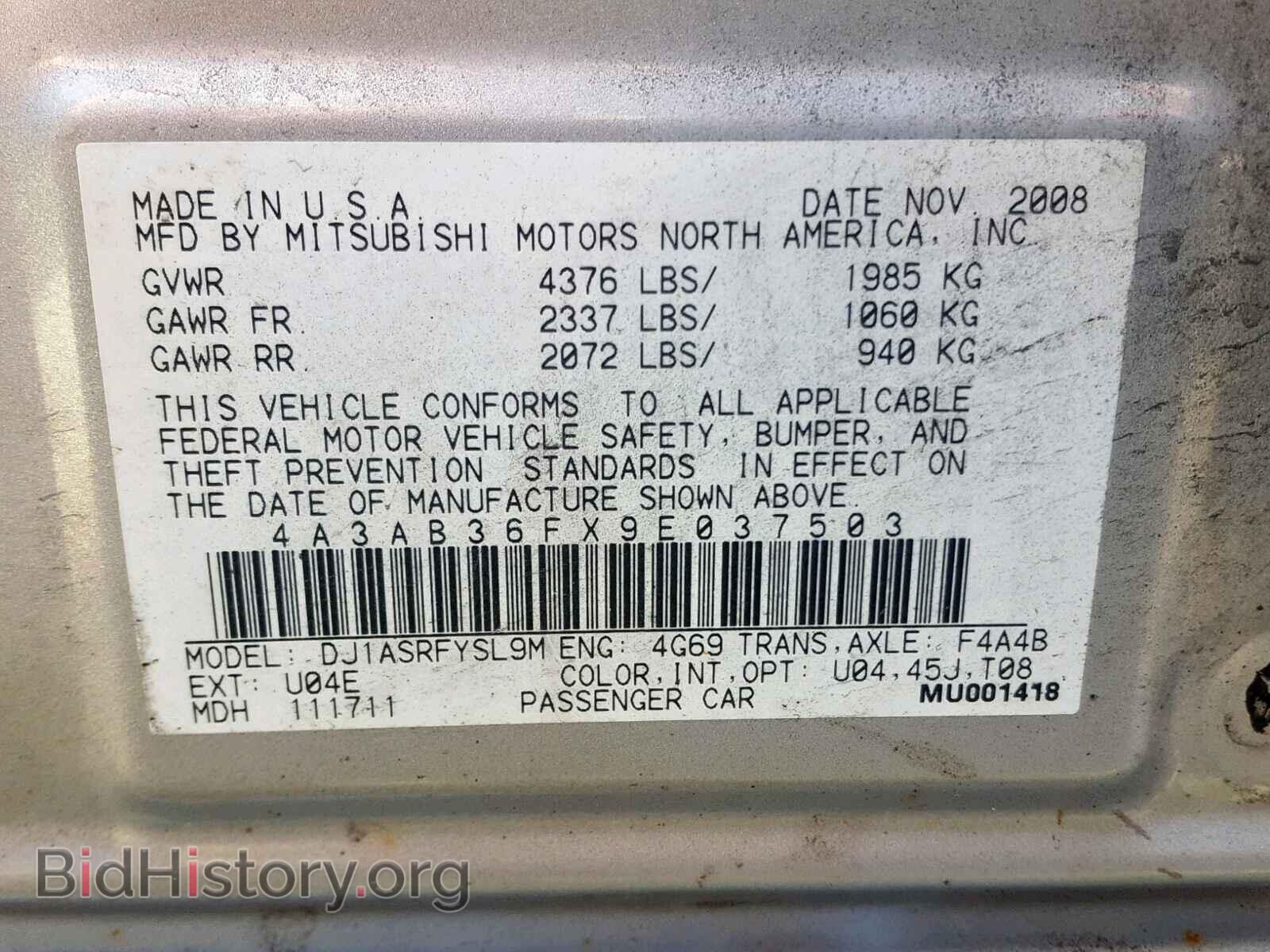 2009 MITSUBISHI GALANT - VIN: 4A3AB36FX9E037503 - Фото 10