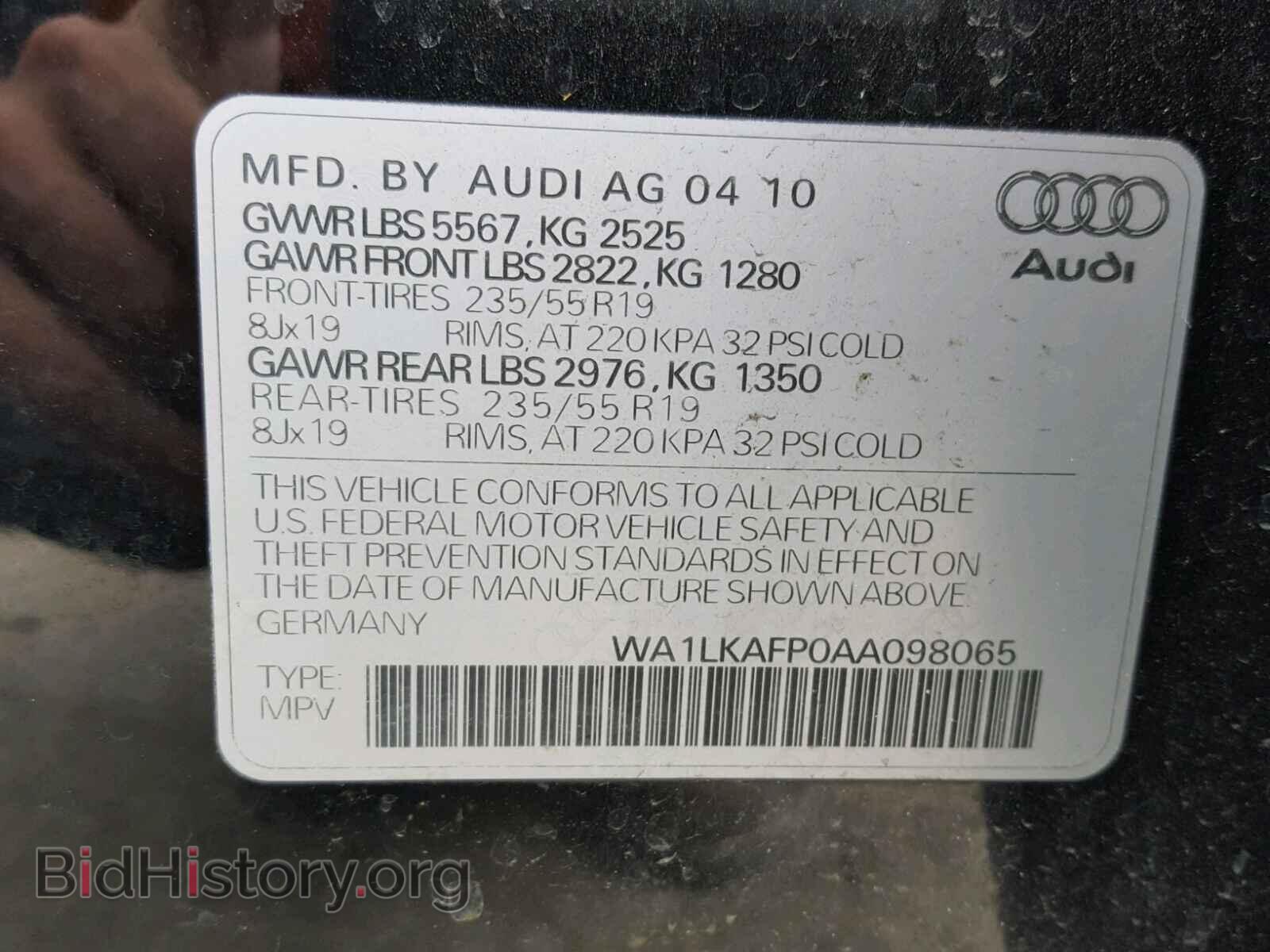 2010 AUDI Q5 - VIN: WA1LKAFP0AA098065 - Фото 10