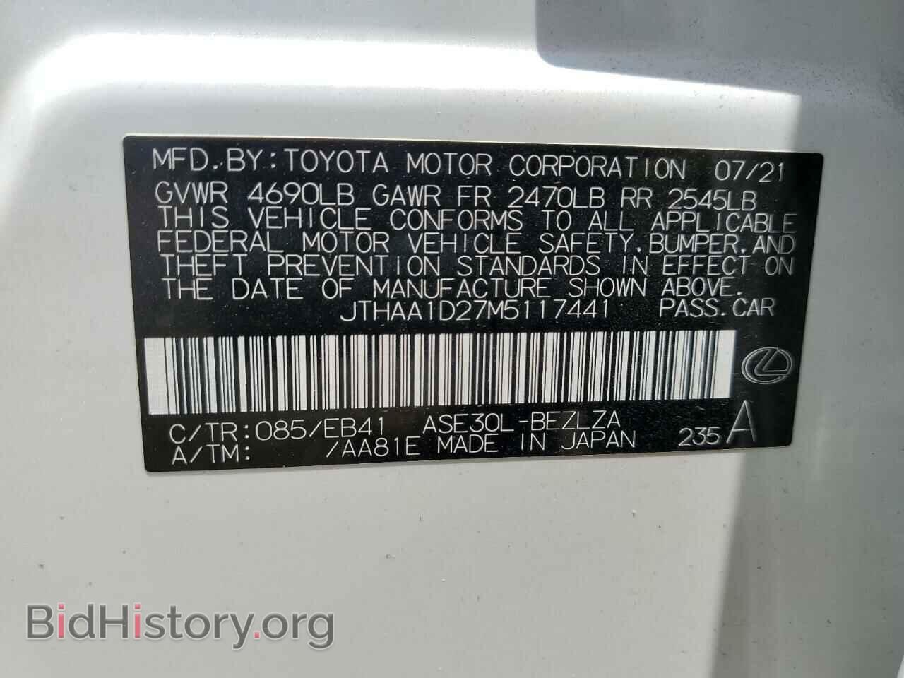 2021 LEXUS IS - VIN: JTHAA1D27M5117441 - Фото 13