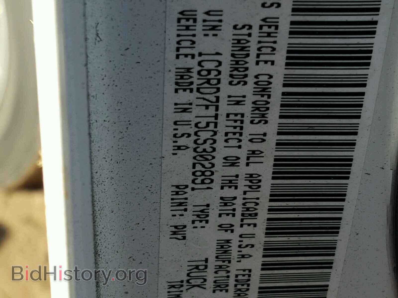 2012 DODGE RAM 1500 - VIN: 1C6RD7FT5CS302891 - Фото 10
