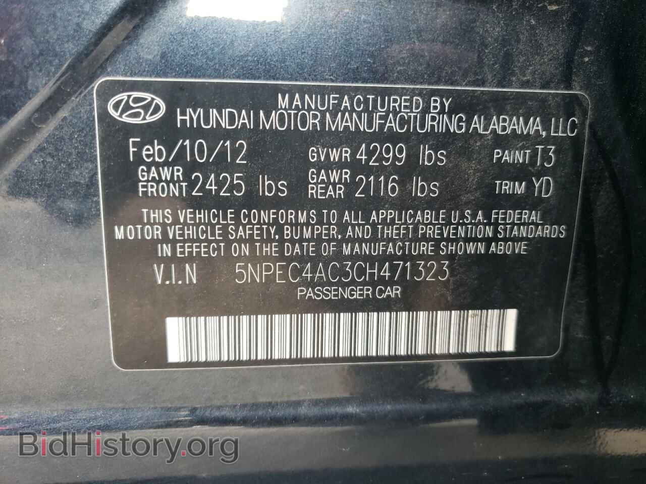 2012 HYUNDAI SONATA - VIN: 5NPEC4AC3CH471323 - Фото 10
