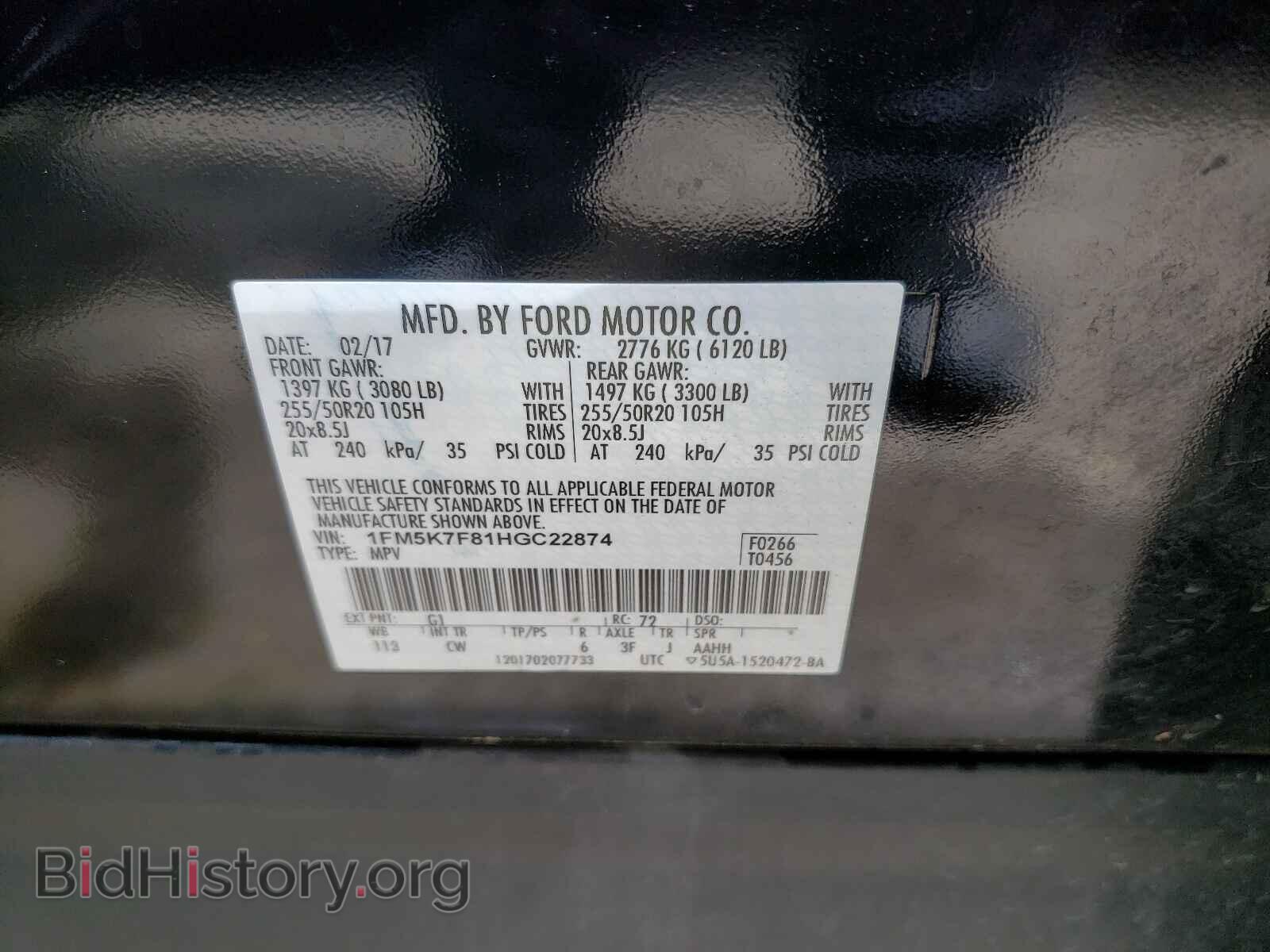 2017 FORD EXPLORER - VIN: 1FM5K7F81HGC22874 - Photo 10