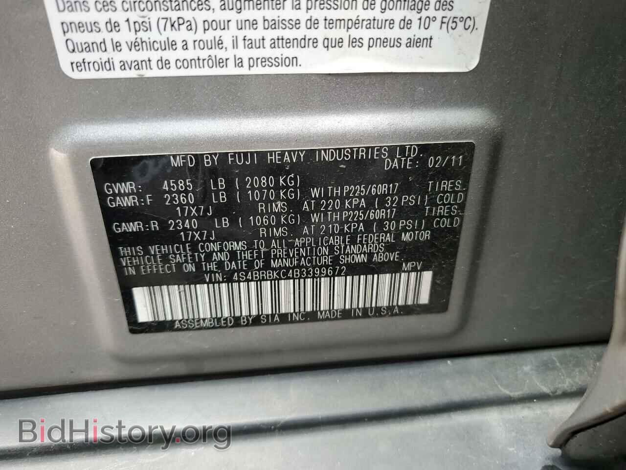 2011 SUBARU OUTBACK - VIN: 4S4BRBKC4B3399672 - Photo 12