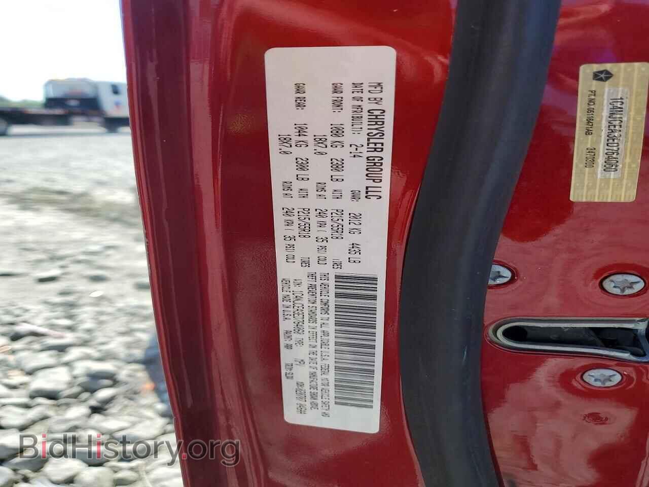 2014 JEEP COMPASS - VIN: 1C4NJCEA3ED764060 - Фото 13