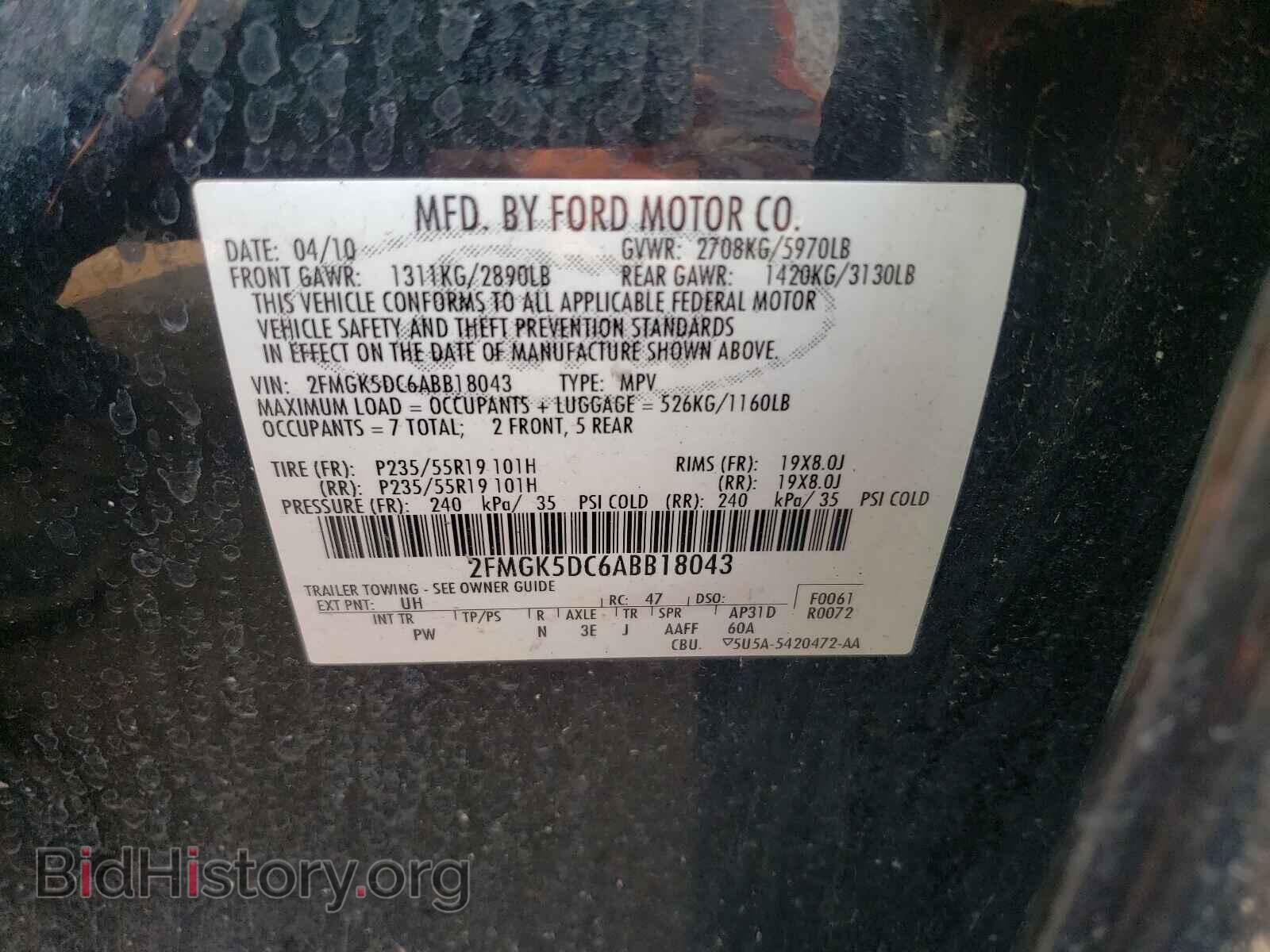 2010 FORD FLEX - VIN: 2FMGK5DC6ABB18043 - Photo 10