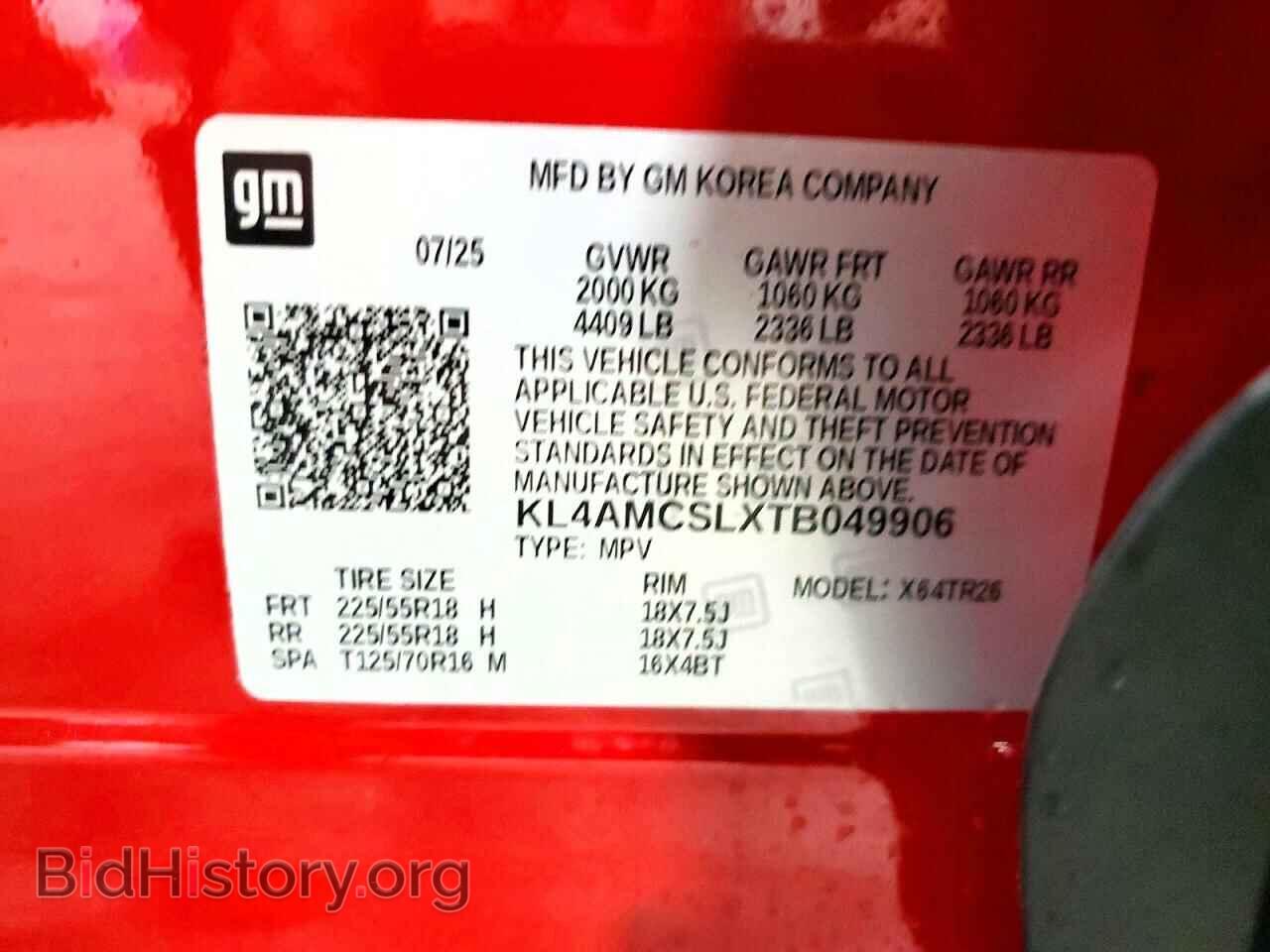 2026 BUICK ENCORE - VIN: KL4AMCSLXTB049906 - Photo 14