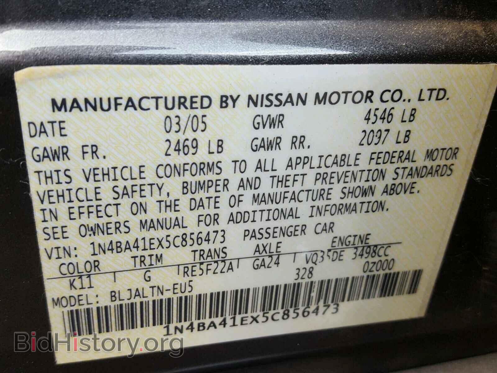 2005 NISSAN MAXIMA - VIN: 1N4BA41EX5C856473 - Photo 10