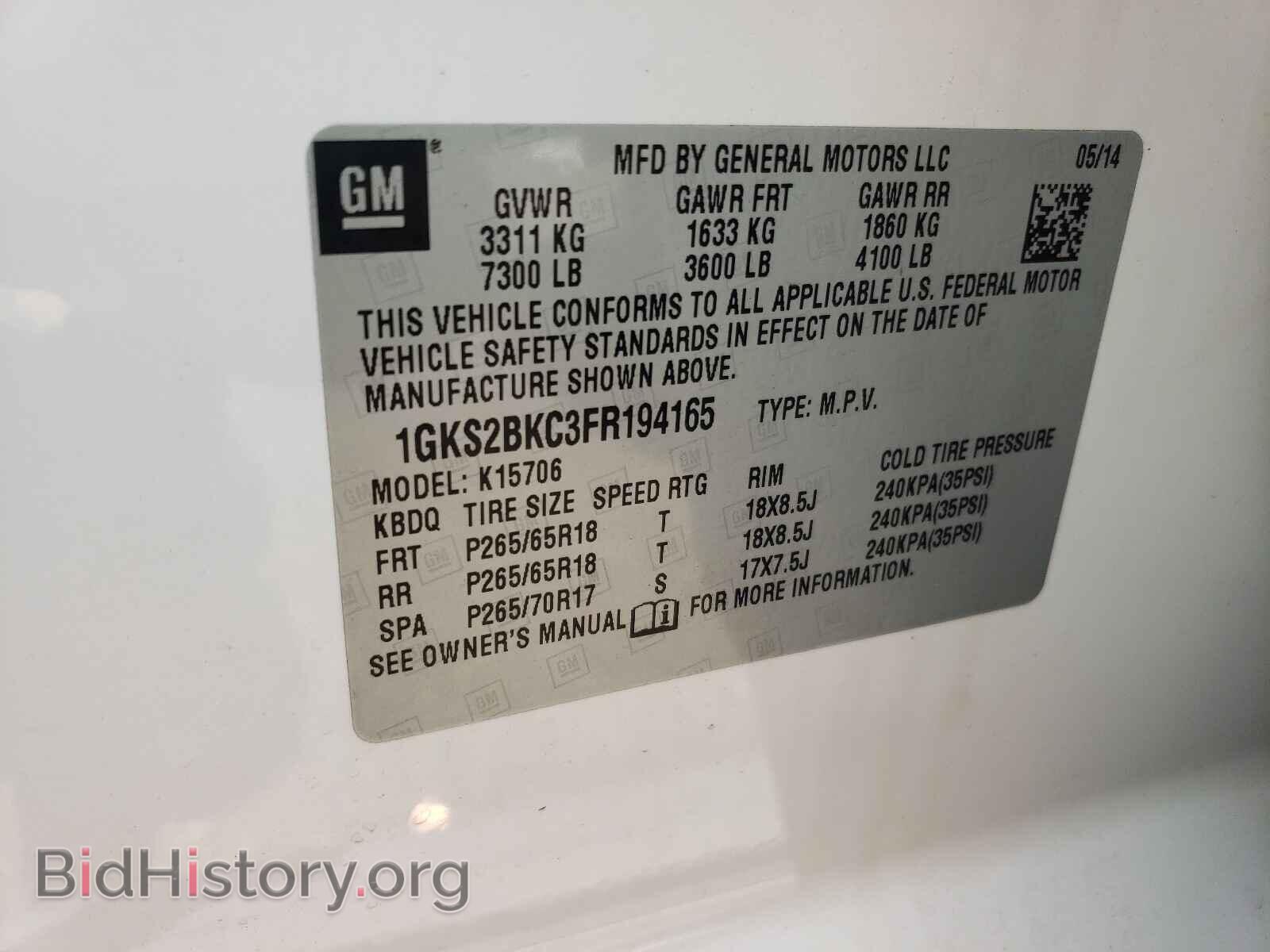 2015 GMC YUKON - VIN: 1GKS2BKC3FR194165 - Фото 10