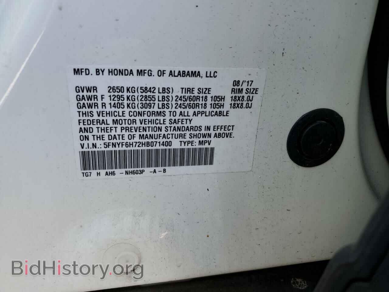 2017 HONDA PILOT - VIN: 5FNYF6H72HB071400 - Фото 10