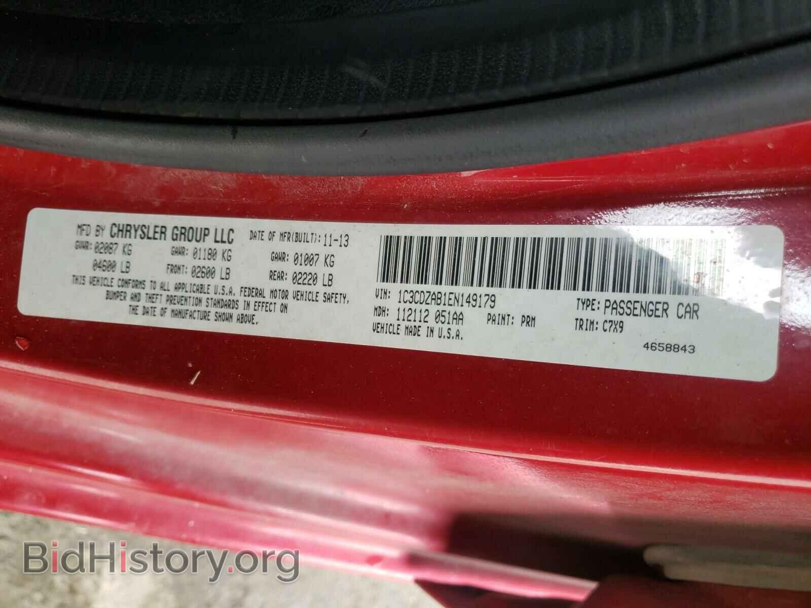 2014 DODGE AVENGER - VIN: 1C3CDZAB1EN149179 - Фото 10