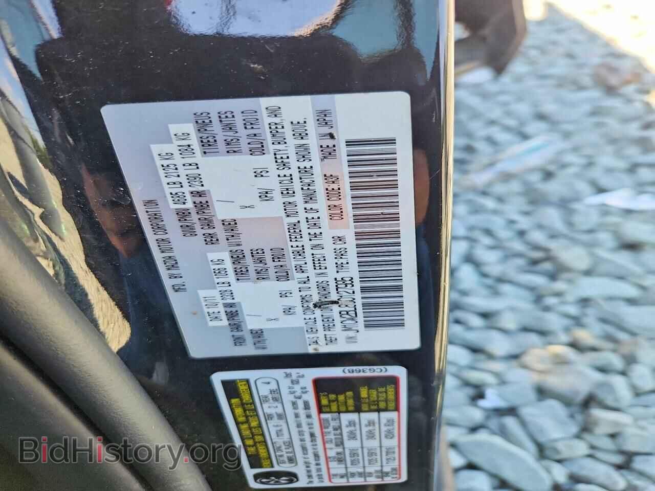 2012 MAZDA 5 - VIN: JM1CW2BL8C0127985 - Photo 13