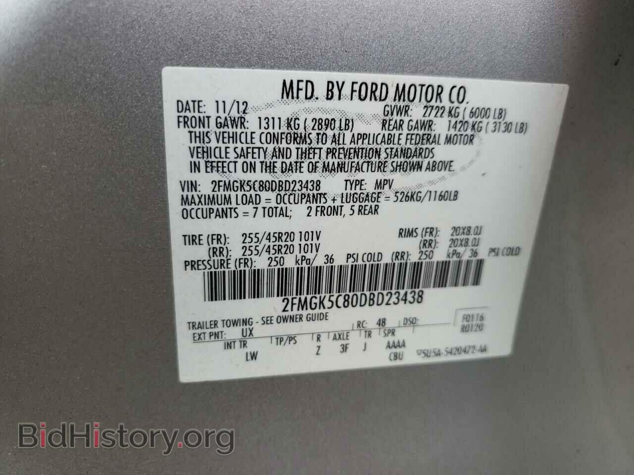 2013 FORD FLEX - VIN: 2FMGK5C80DBD23438 - Фото 10