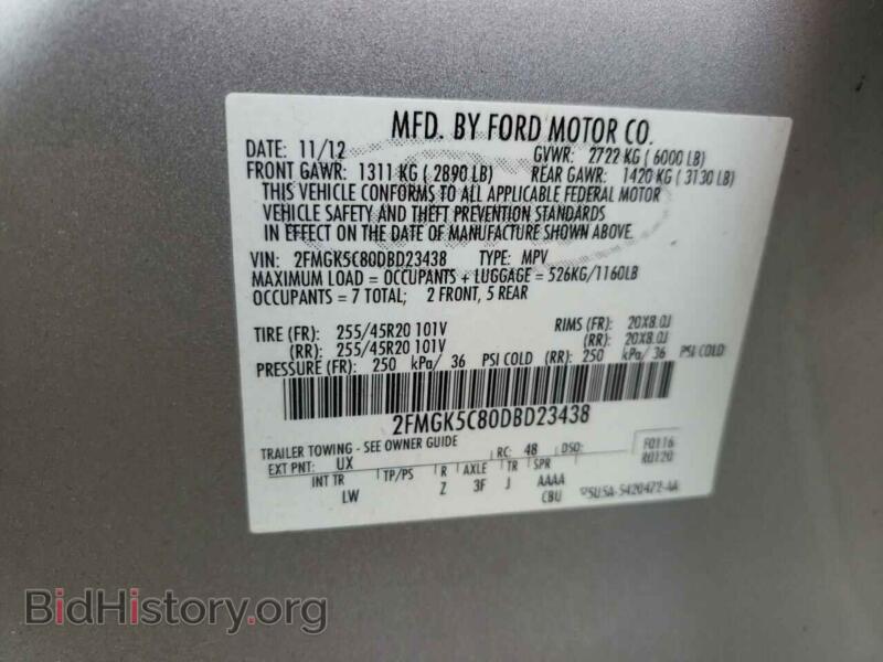 2013 Ford FLEX (VIN 2FMGK5C80DBD23438) — photo 10 of 10