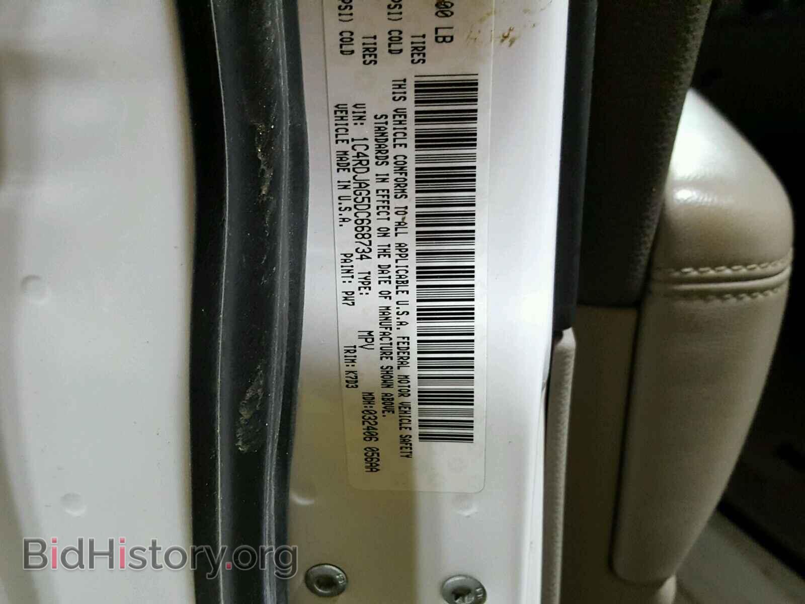 2013 DODGE DURANGO - VIN: 1C4RDJAG5DC668734 - Photo 10