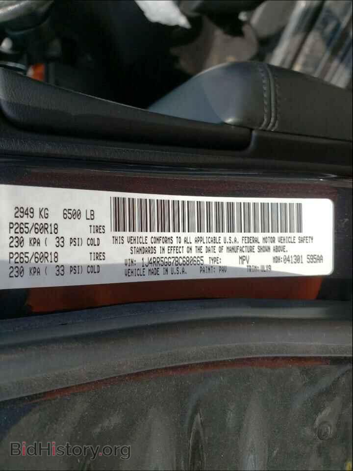 2011 JEEP CHEROKEE - VIN: 1J4RR5GG7BC680665 - Фото 10