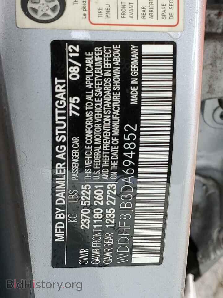 2013 MERCEDES-BENZ E-CLASS - VIN: WDDHF8JB3DA694852 - Фото 12