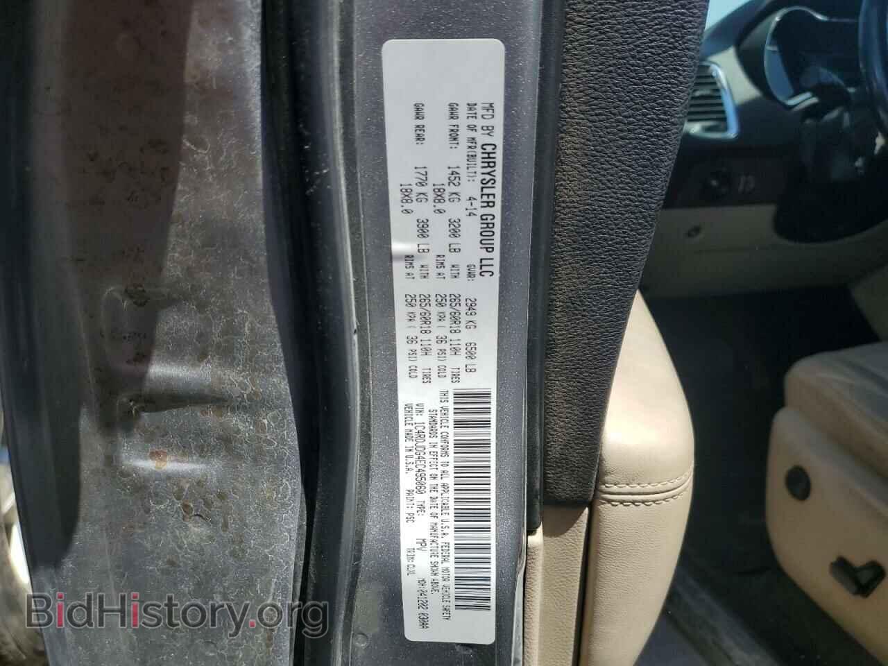 2014 DODGE DURANGO - VIN: 1C4RDJDG4EC495060 - Фото 12