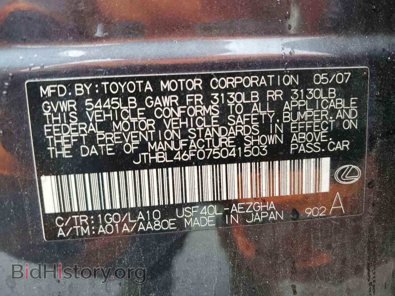 2007 LEXUS LS460 - VIN: JTHBL46F075041503 - Photo 13
