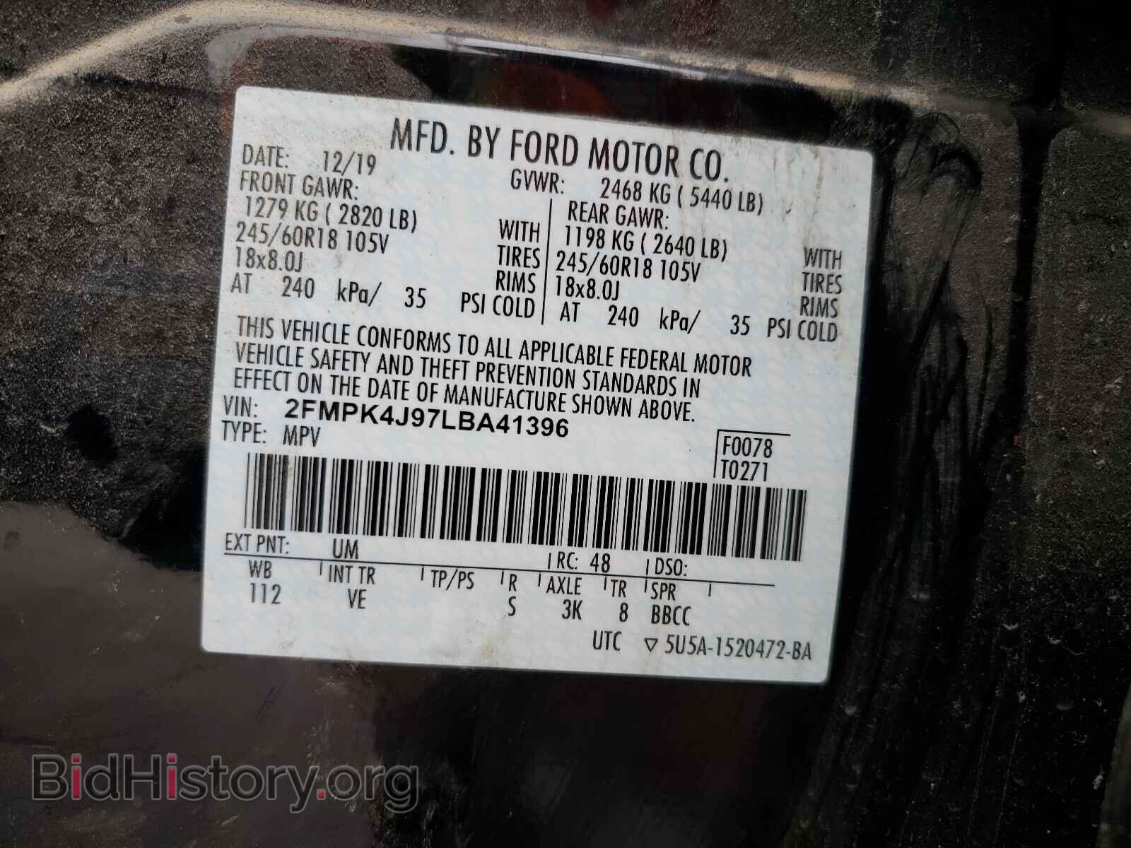 2020 FORD EDGE - VIN: 2FMPK4J97LBA41396 - Фото 10