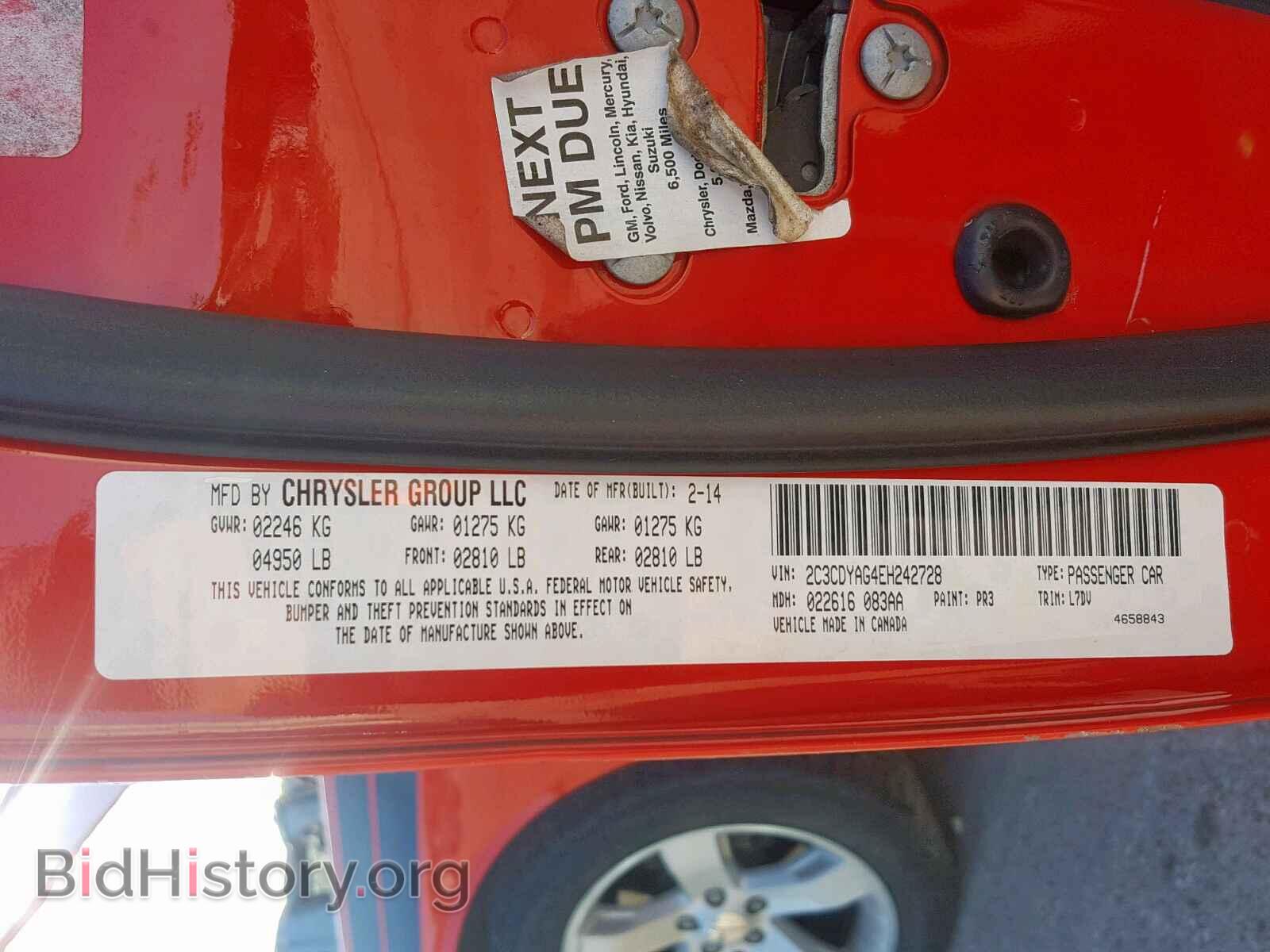 2014 DODGE CHALLENGER - VIN: 2C3CDYAG4EH242728 - Photo 10