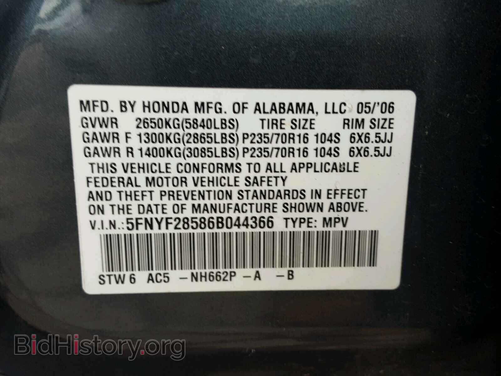 2006 HONDA PILOT - VIN: 5FNYF28586B044366 - Фото 10