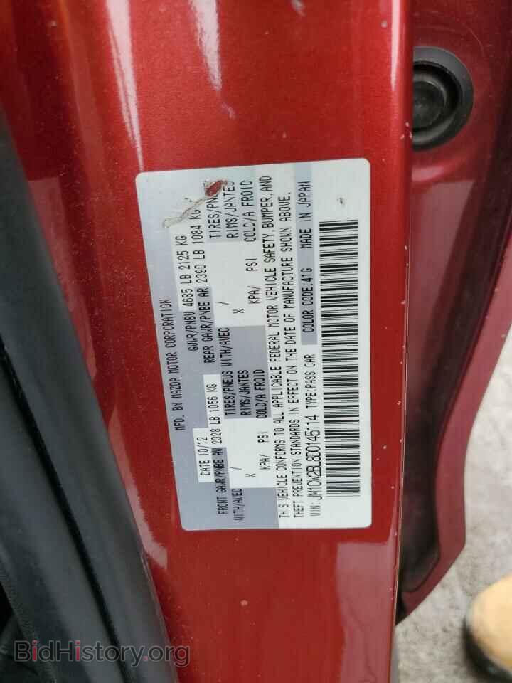 2013 MAZDA 5 - VIN: JM1CW2BL8D0145114 - Photo 13