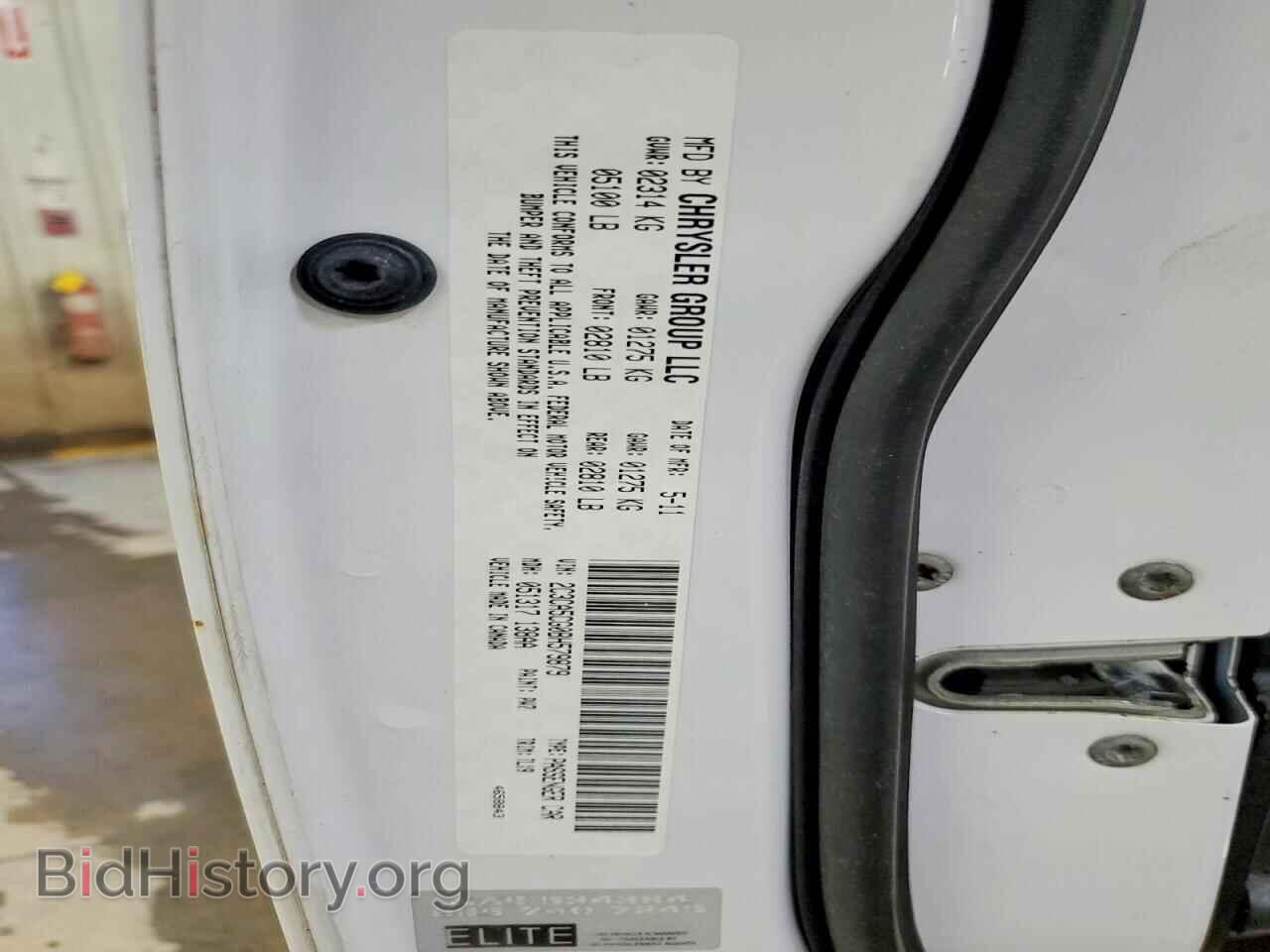 2011 CHRYSLER 300 - VIN: 2C3CA5CG0BH579879 - Фото 12