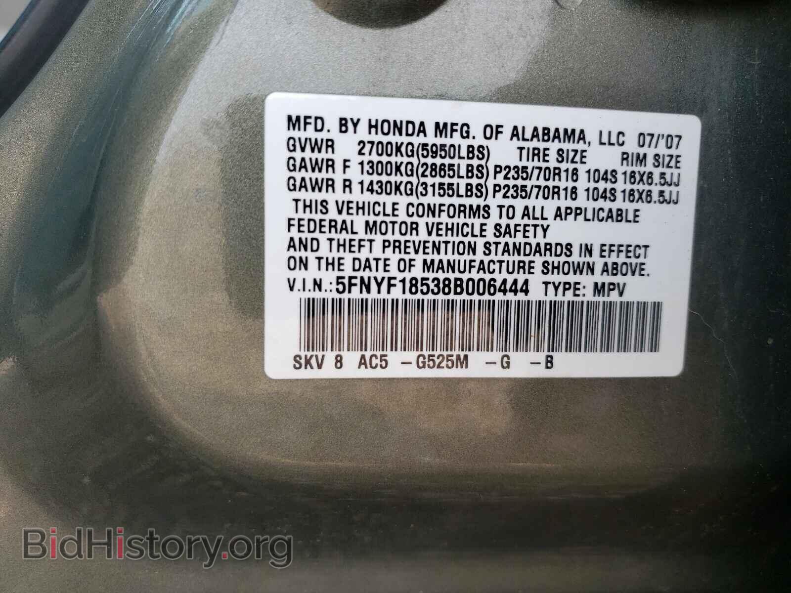 2008 HONDA PILOT - VIN: 5FNYF18538B006444 - Фото 10