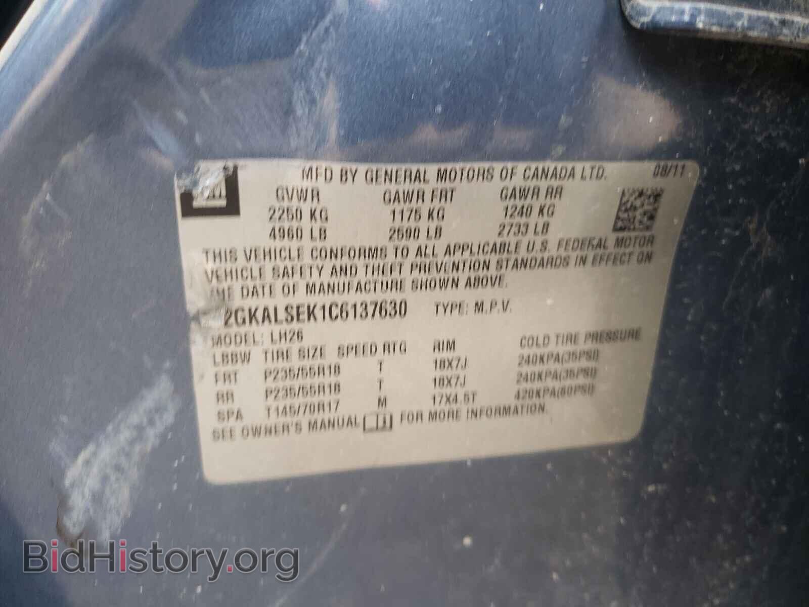 2012 GMC TERRAIN - VIN: 2GKALSEK1C6137630 - Photo 10