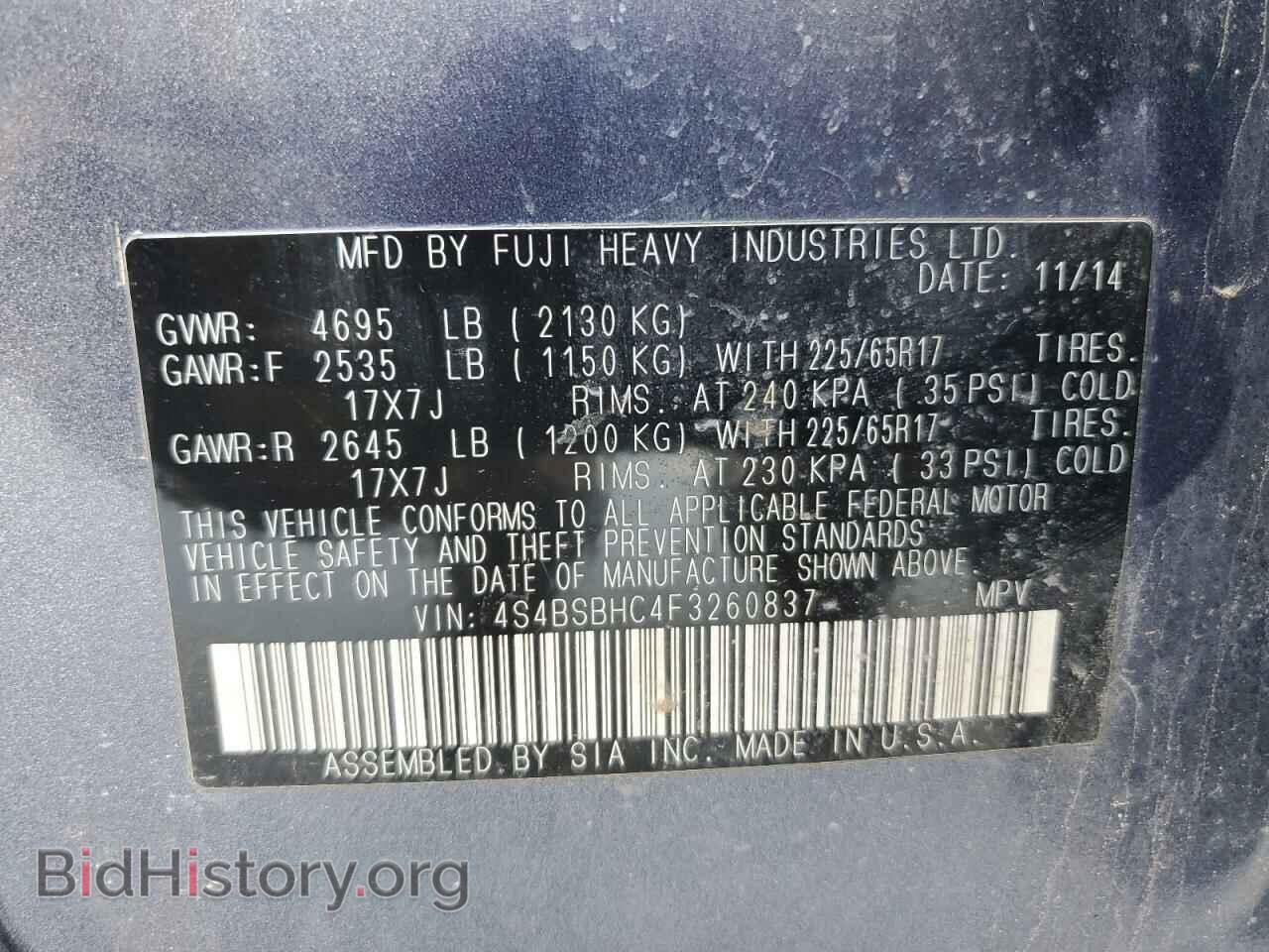 2015 SUBARU OUTBACK - VIN: 4S4BSBHC4F3260837 - Фото 14