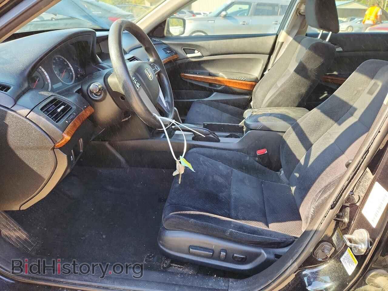 2012 HONDA ACCORD - VIN: 1HGCP2F7XCA152294 - Фото 7
