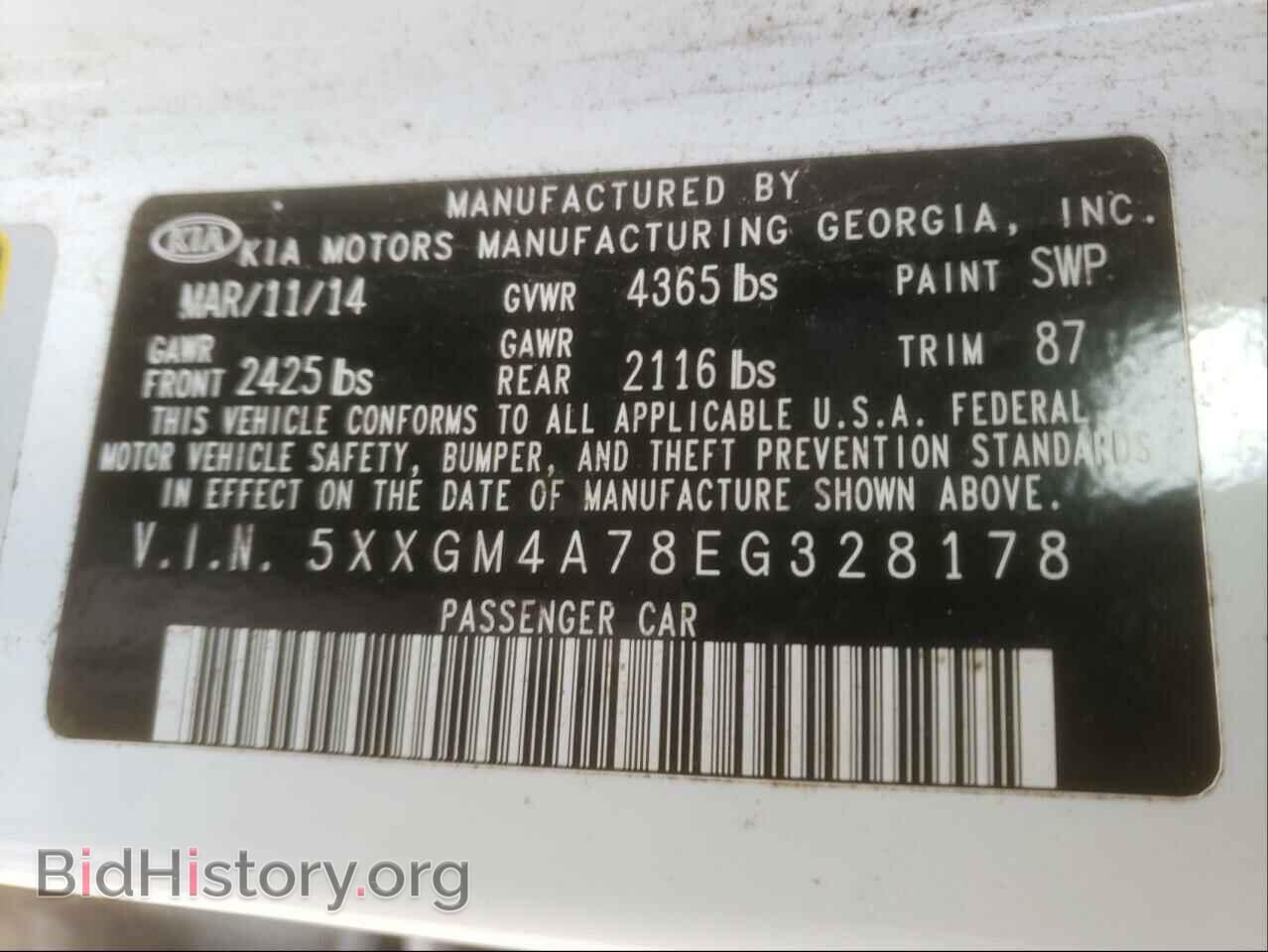 2014 KIA OPTIMA - VIN: 5XXGM4A78EG328178 - Фото 10