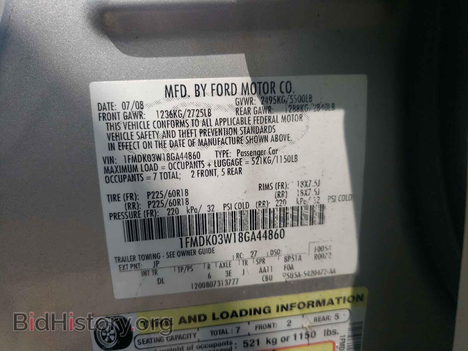 2008 FORD TAURUS - VIN: 1FMDK03W18GA44860 - Фото 10
