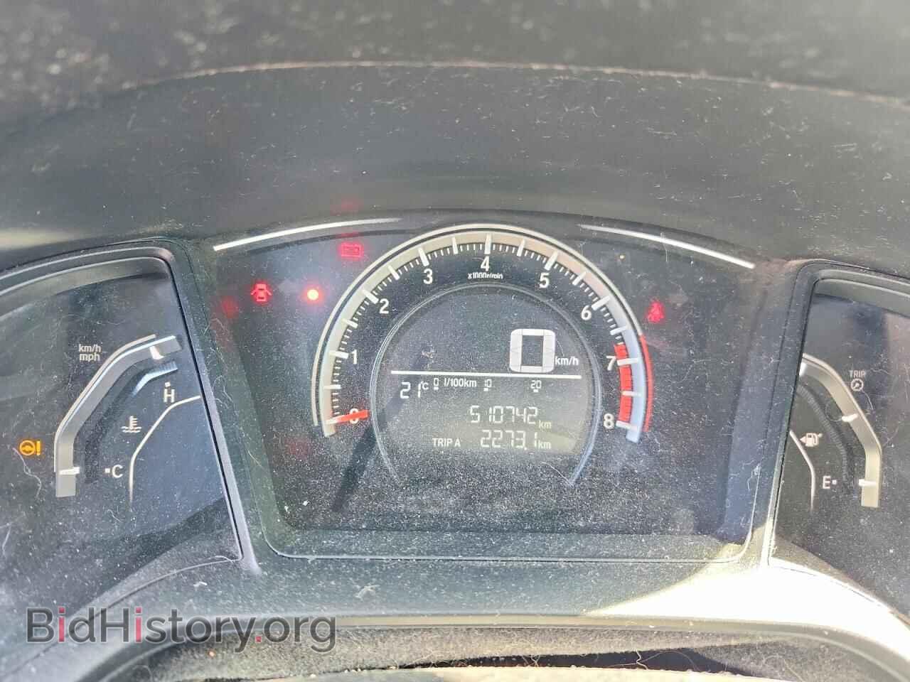 2016 HONDA CIVIC - VIN: 2HGFC2E27GH007980 - Фото 9