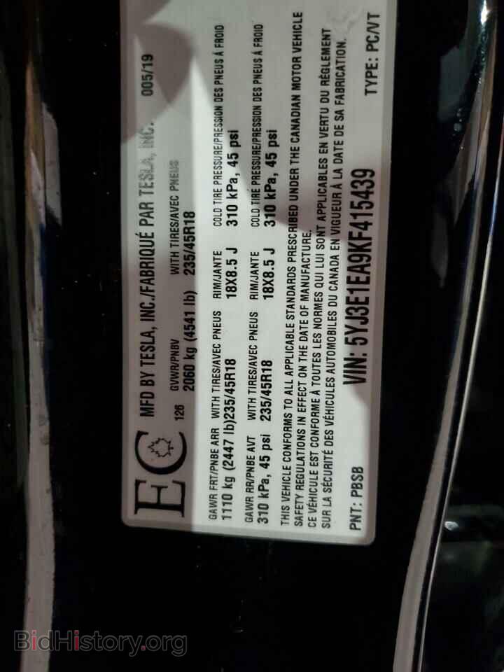 2019 TESLA MODEL 3 - VIN: 5YJ3E1EA9KF415439 - Фото 12