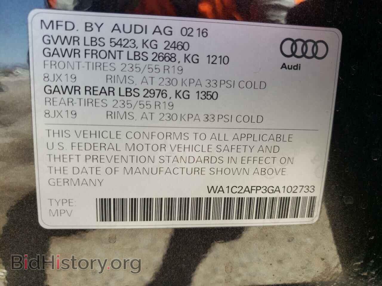 2016 AUDI Q5 - VIN: WA1C2AFP3GA102733 - Фото 13