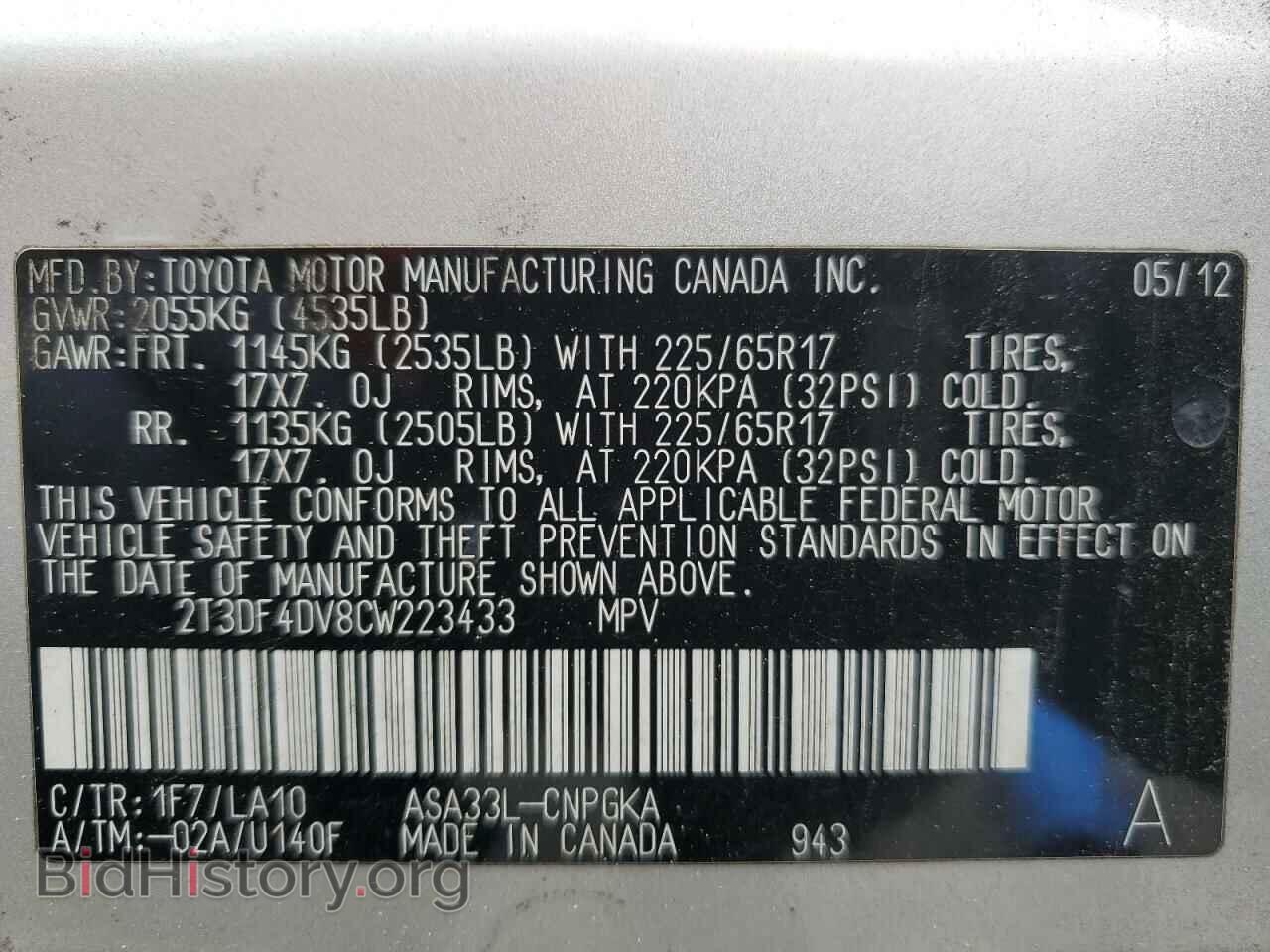 2012 TOYOTA RAV4 - VIN: 2T3DF4DV8CW223433 - Фото 13