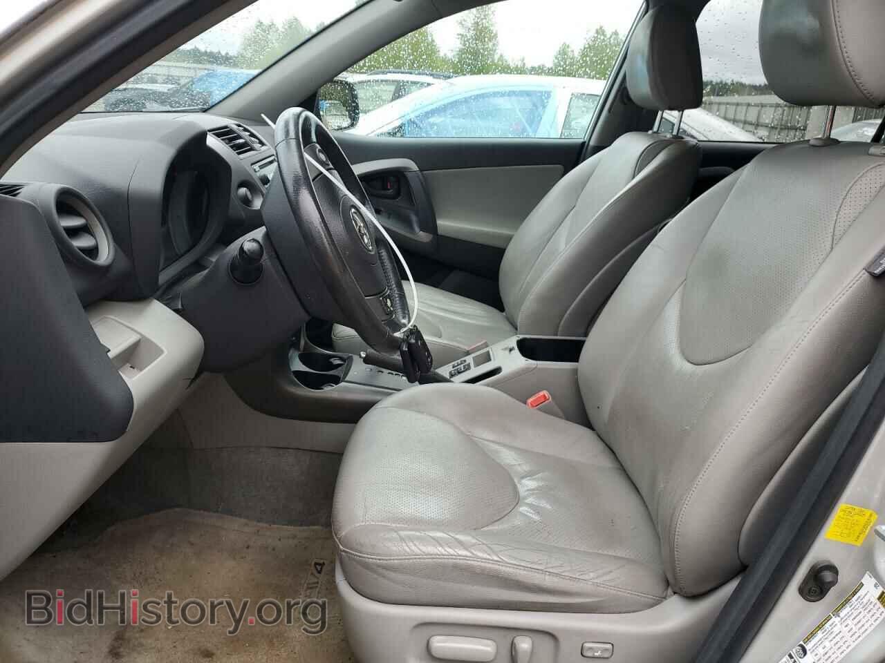 2012 TOYOTA RAV4 - VIN: 2T3DF4DV8CW223433 - Фото 7