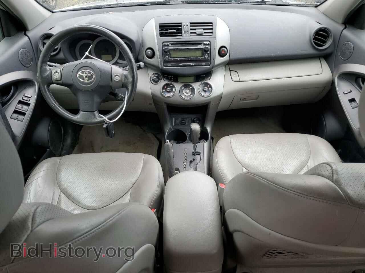 2012 TOYOTA RAV4 - VIN: 2T3DF4DV8CW223433 - Фото 8
