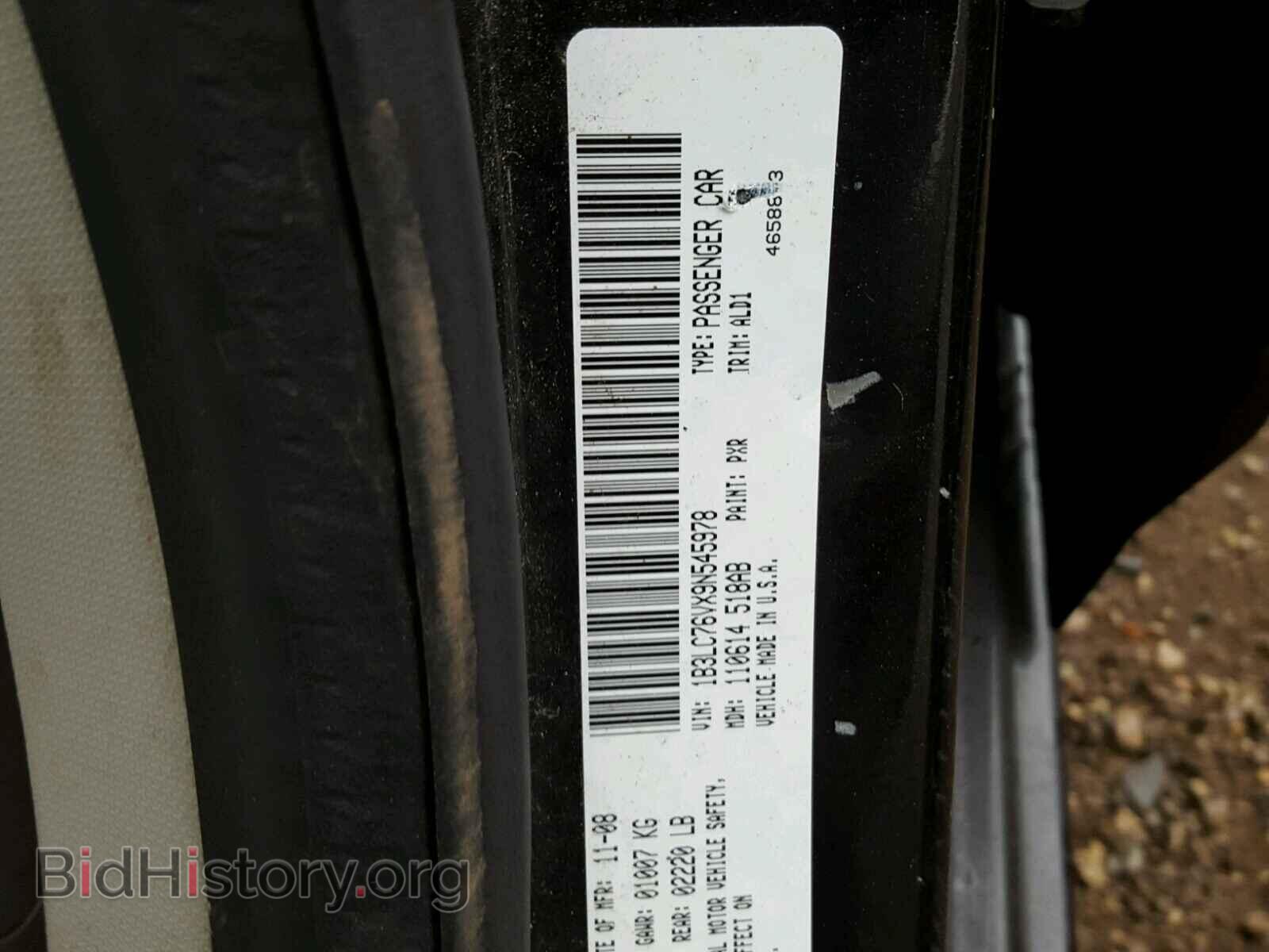 2009 DODGE AVENGER - VIN: 1B3LC76VX9N545978 - Фото 10