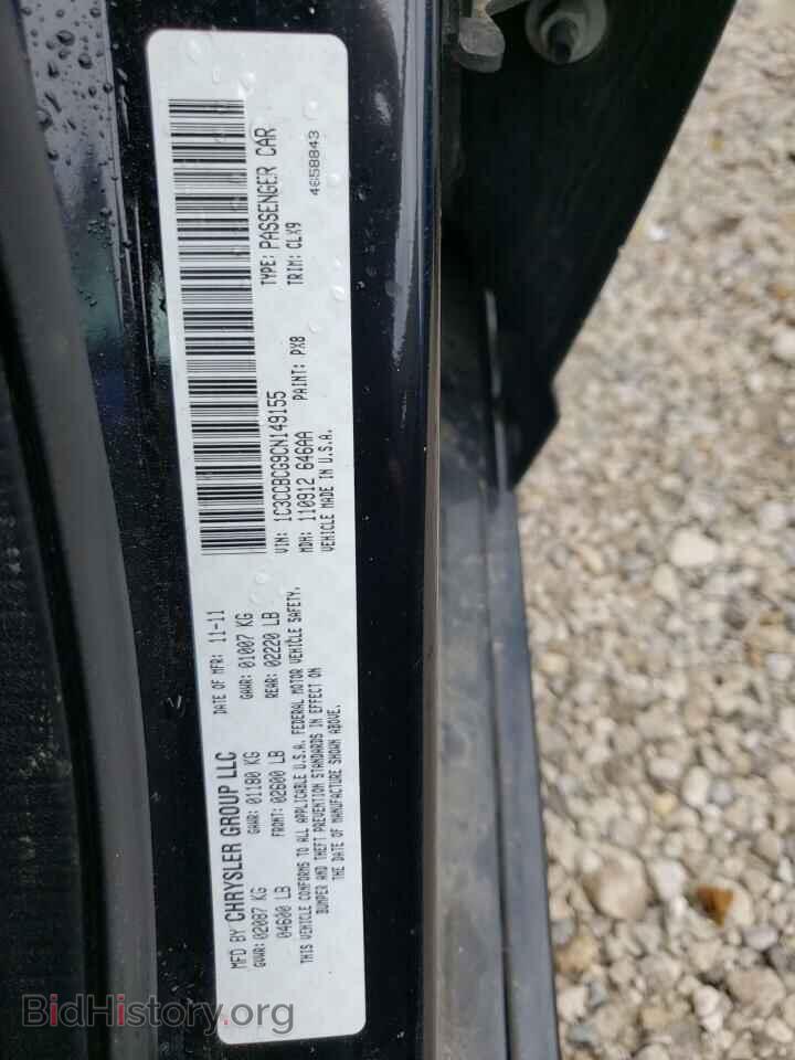 2012 CHRYSLER 200 - VIN: 1C3CCBCG9CN149155 - Фото 10