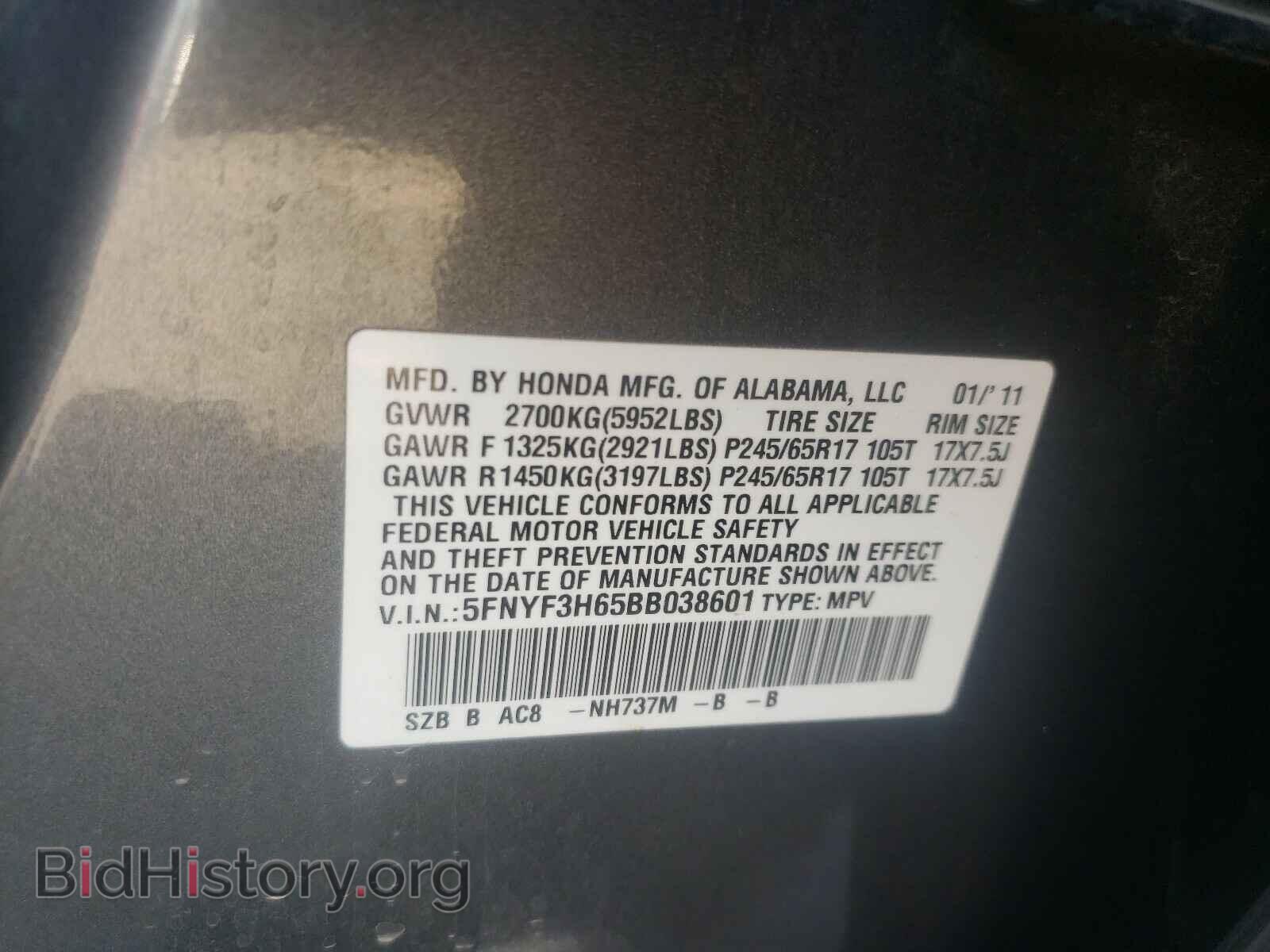 2011 HONDA PILOT - VIN: 5FNYF3H65BB038601 - Фото 10