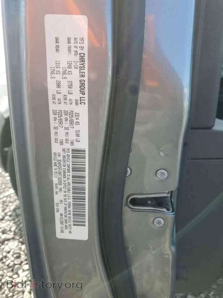 2010 DODGE JOURNEY - VIN: 3D4PG5FV9AT162050 - Фото 13