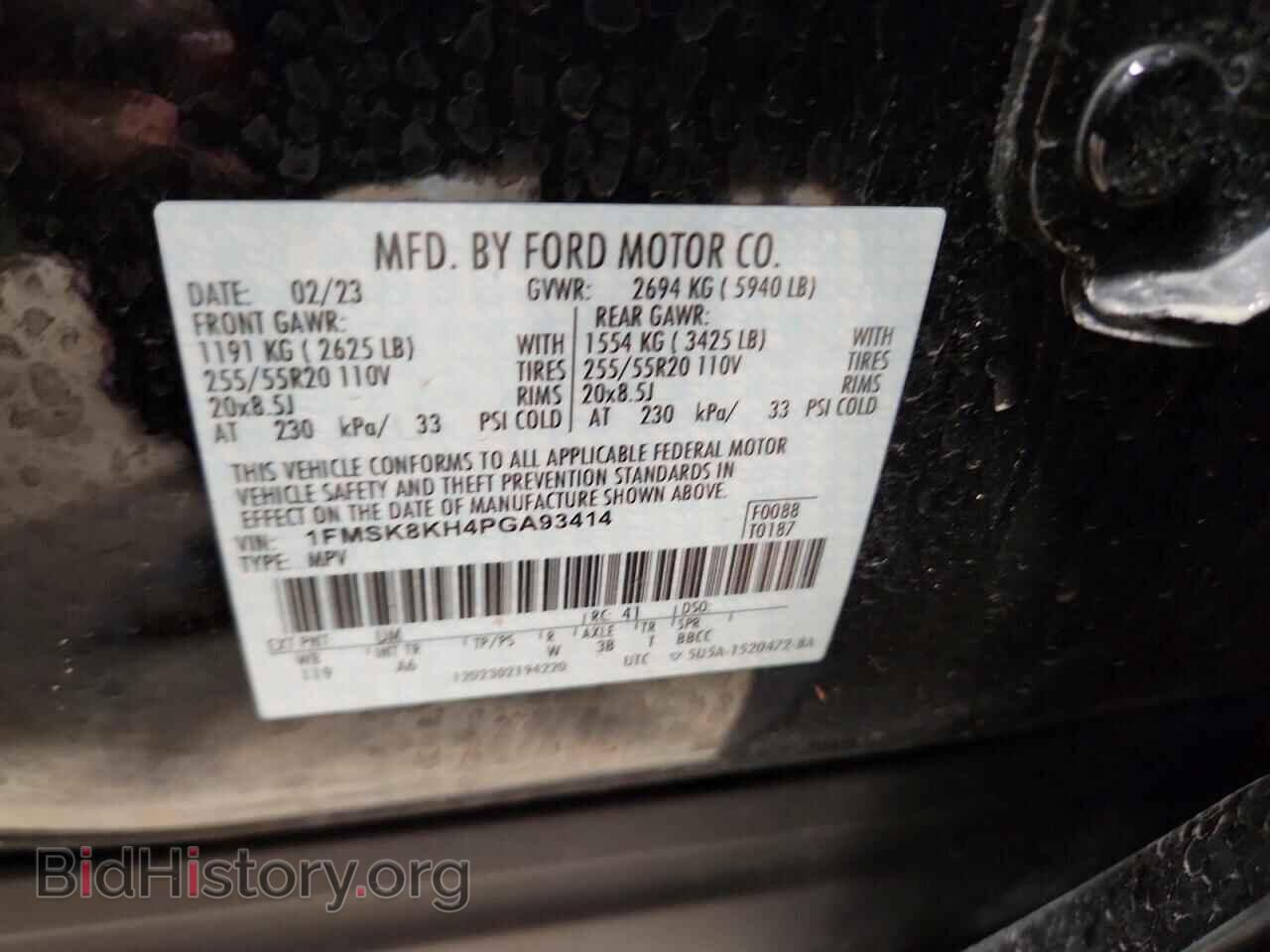 2023 FORD EXPLORER - VIN: 1FMSK8KH4PGA93414 - Photo 13