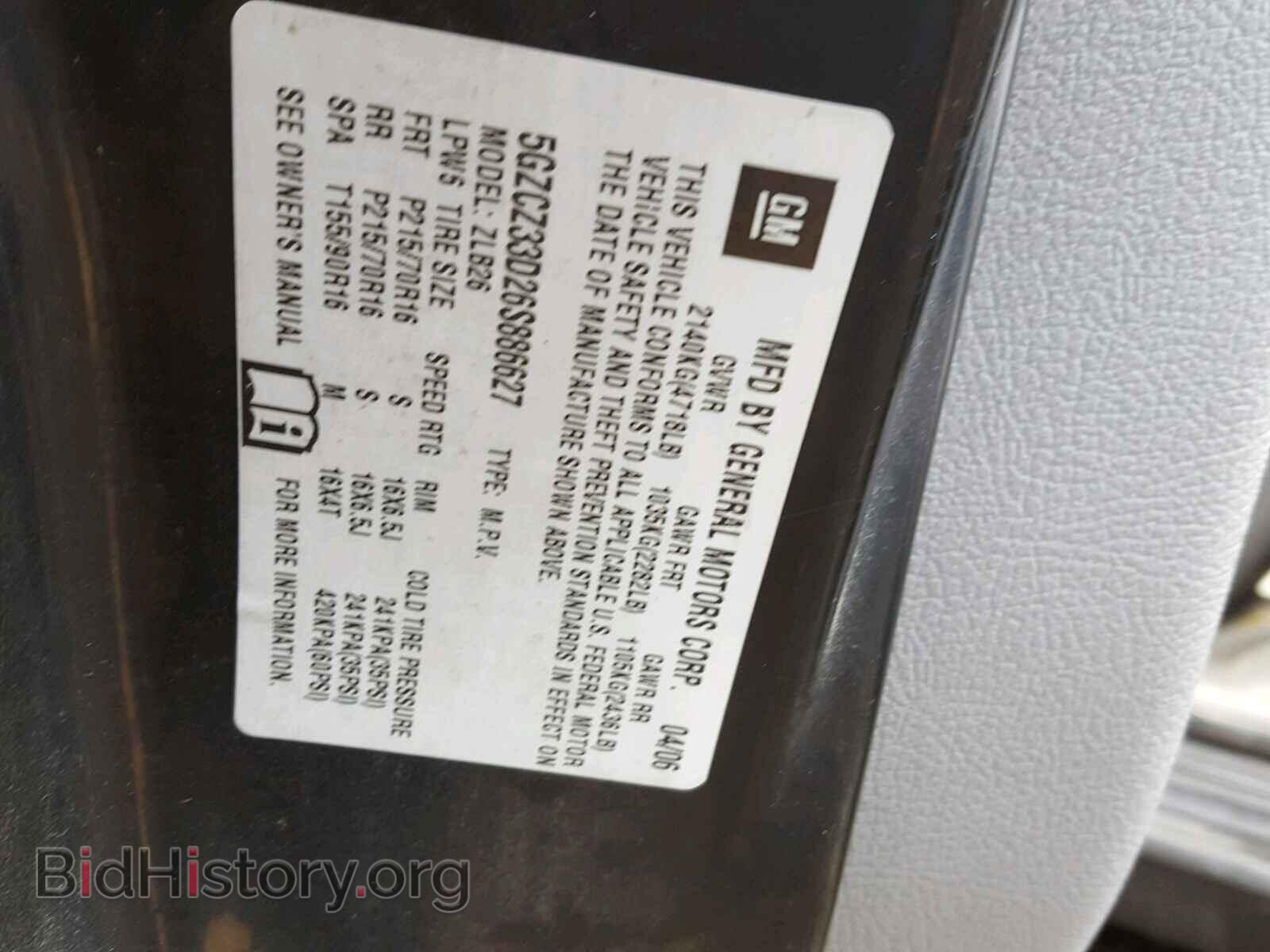 2006 SATURN VUE - VIN: 5GZCZ33D26S886627 - Фото 10
