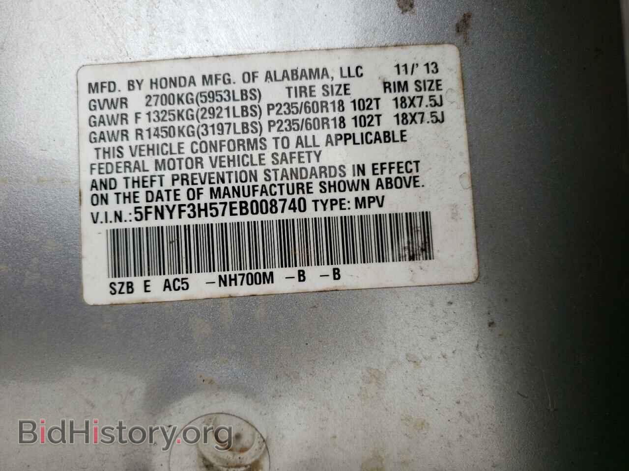 2014 HONDA PILOT - VIN: 5FNYF3H57EB008740 - Фото 10